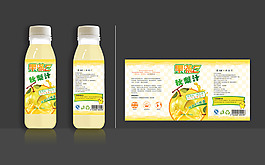 包裝盒瓶子效果圖