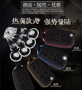 寶貝詳情