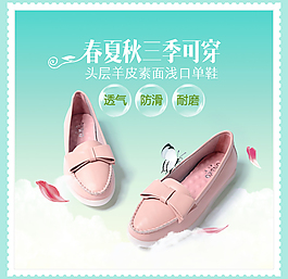 女鞋