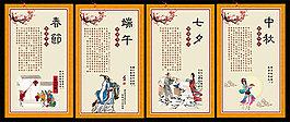 中國風(fēng)傳統(tǒng)風(fēng)格節(jié)日展板模板PSD素材下載