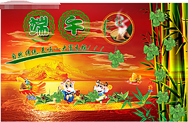 端午節(jié)龍舟