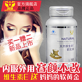 维生素