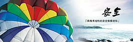 banner