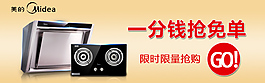 淘宝PC端钻展