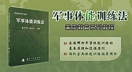 淘寶圖書海報