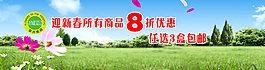 小綠植花卉