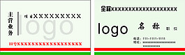 名片