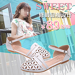 女鞋淘宝主图创意直通车图甜美可爱