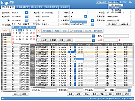 門診醫院信息系統界面