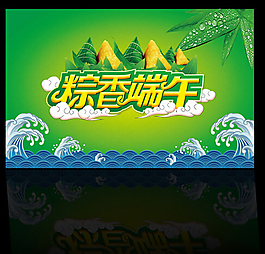 端午節(jié)吊旗AI