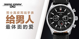 淘寶推廣圖