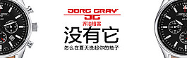 淘寶推廣圖