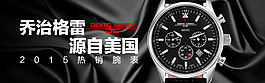 淘寶推廣圖