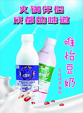 飲品
