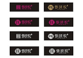 首飾品牌logo設(shè)計圖片