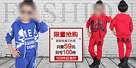 服裝小海報