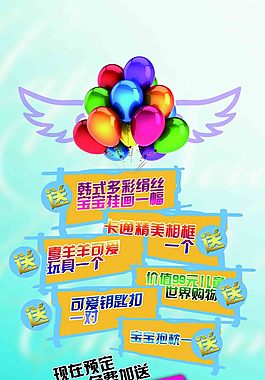 兒童攝影六一活動宣傳海報
