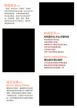 淘寶通用細節(jié)展示模塊