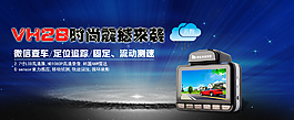 網(wǎng)站海報設計