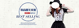 學(xué)生潮流T恤女裝