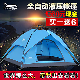 戶外海報(bào)直通車(chē)