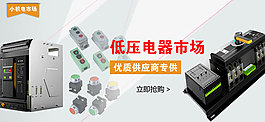 電器
