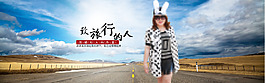 淘寶夏裝海報夏季海報原創(chuàng)海報夏裝海報