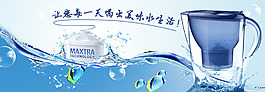 碧然德濾水壺