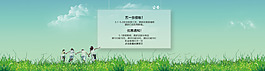 文藝范淘寶公告海報