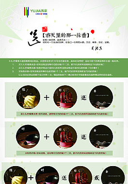 買就送淘寶承接頁(yè)促銷