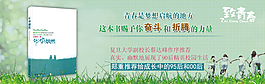 淘寶圖書海報