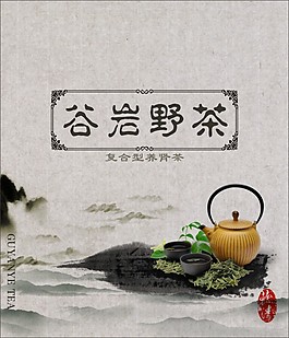 标签