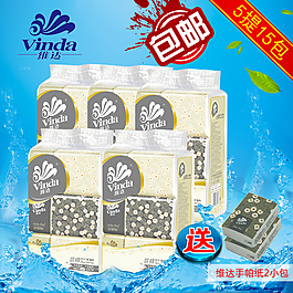 淘寶主圖海報(bào)