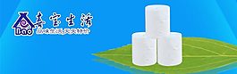 淘寶主圖海報(bào)