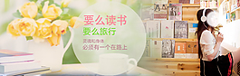 海報(bào)素材圖片