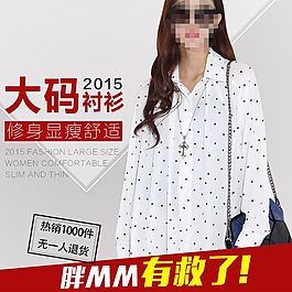 直通車圖片
