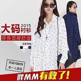 直通車圖片