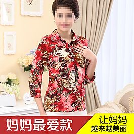 一些個人直通車圖片