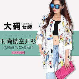 一些個人直通車圖片