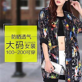 一些個人直通車圖片