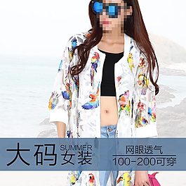 一些個人直通車圖片