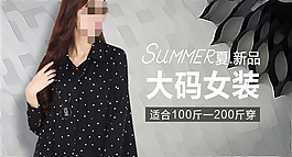 店鋪鉆展分享