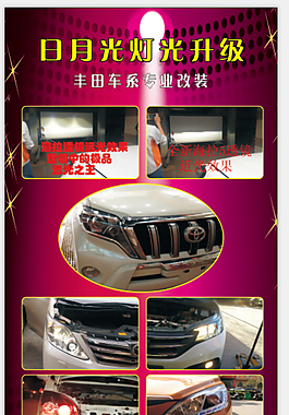 汽車展架