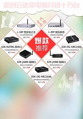 爆款設(shè)計排版