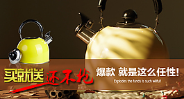 淘寶鉆展設(shè)計(jì)