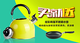 淘寶焦點(diǎn)鉆展