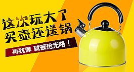 淘寶鉆展