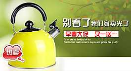 鉆展淘寶手機(jī)