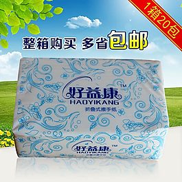 淘寶紙巾主圖海報