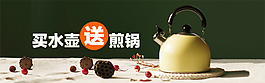 手機(jī)淘寶鉆展
